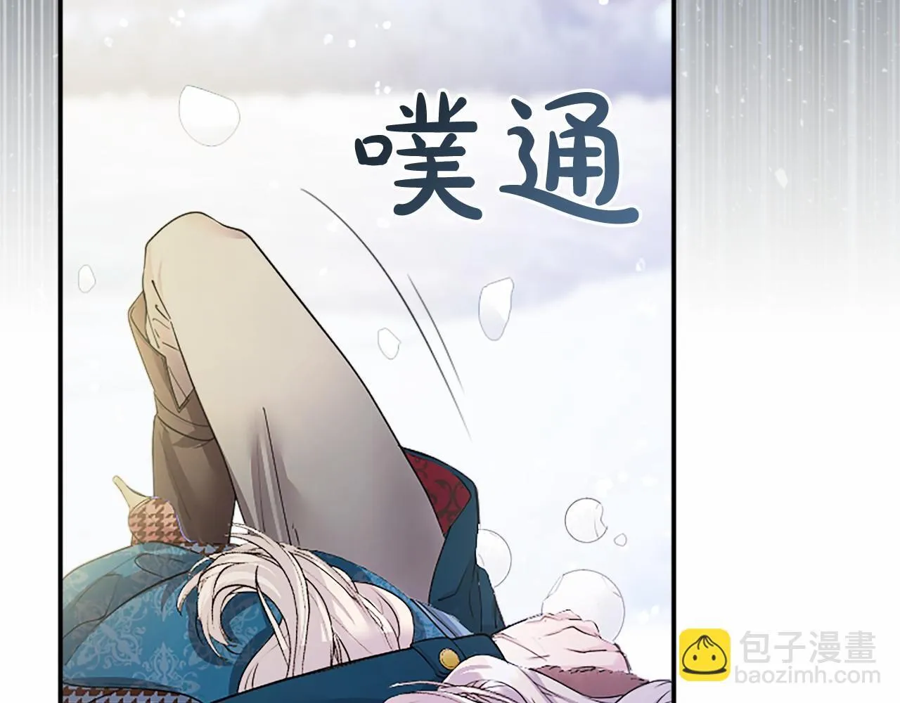 第17话 冰雪大作战154