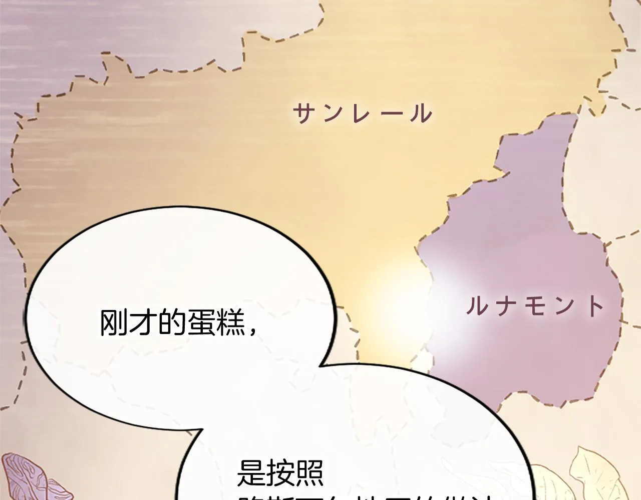 第3话 该做的事33