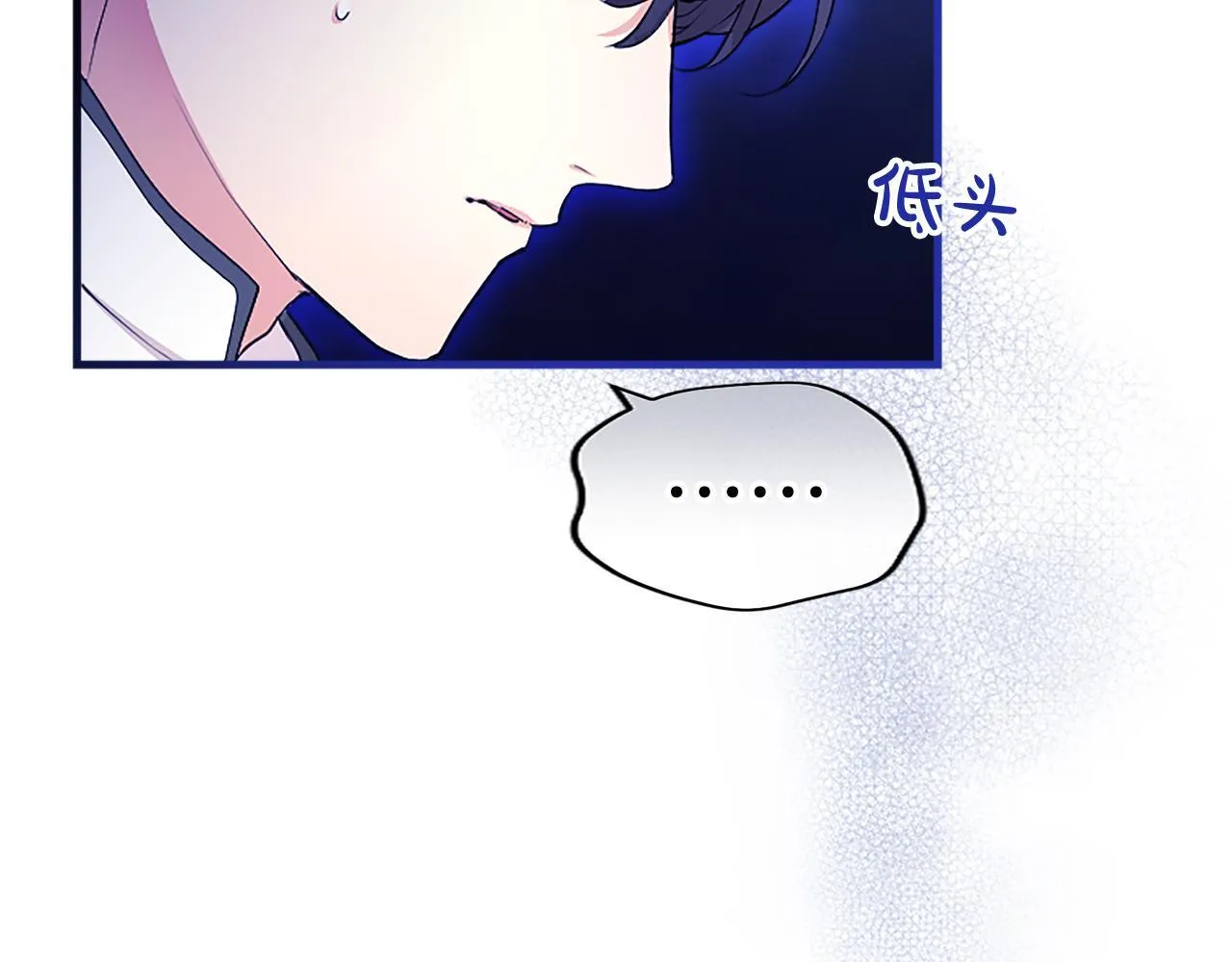 第5话 你们在干什么？106