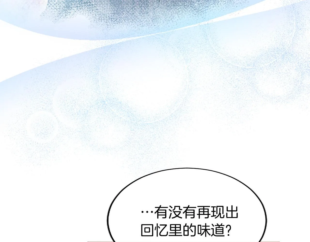 第3话 该做的事45