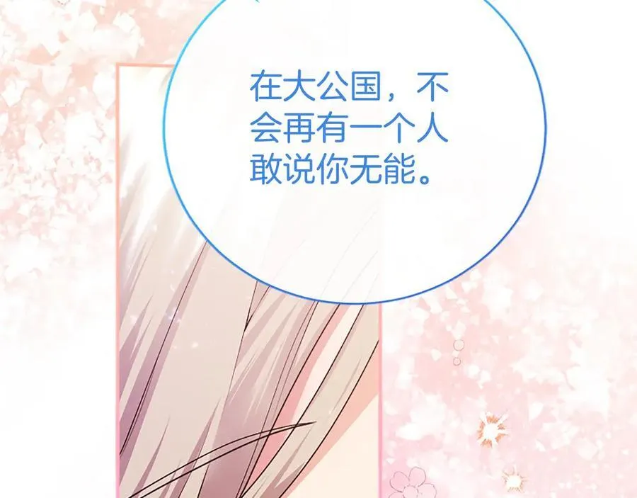第34话 通过测试58
