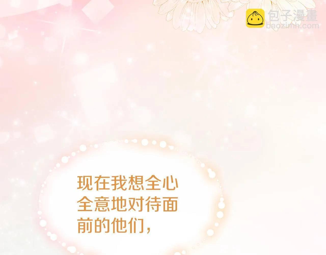 第13话 神之祝福181