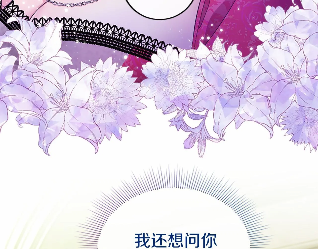 第22话 情敌？122
