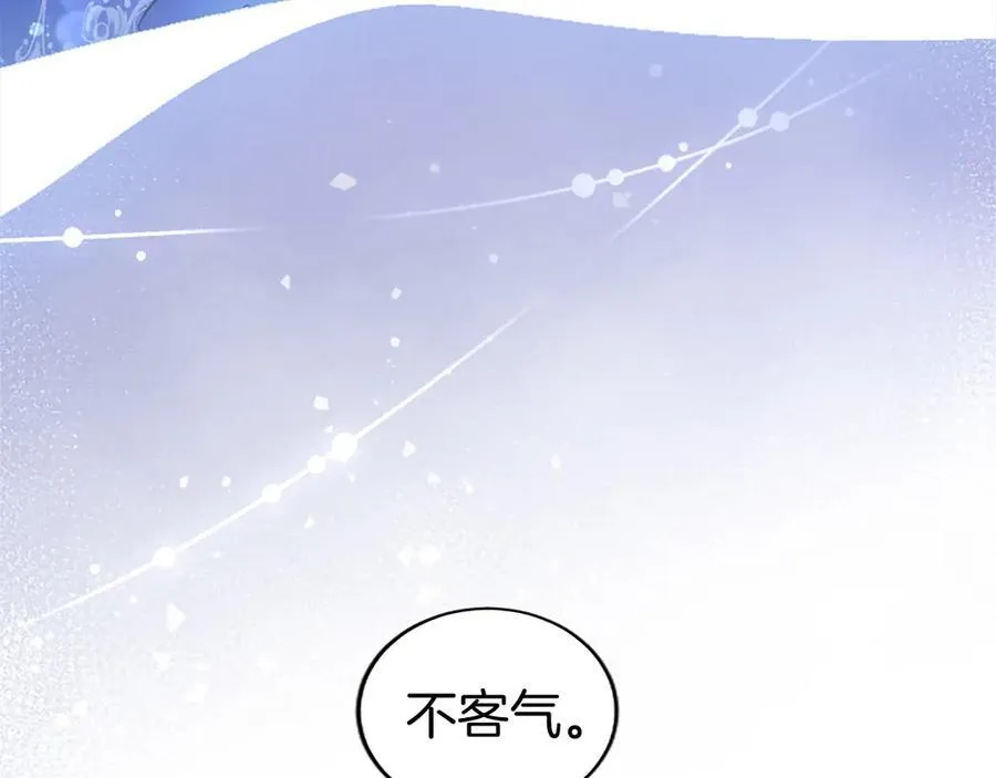 第28话 陪练181