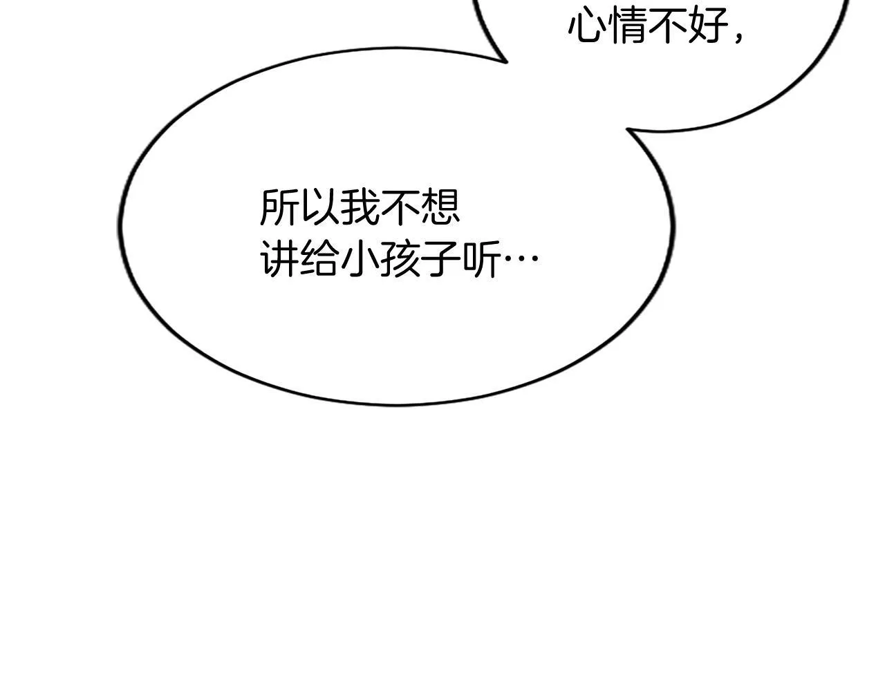 第3话 该做的事75