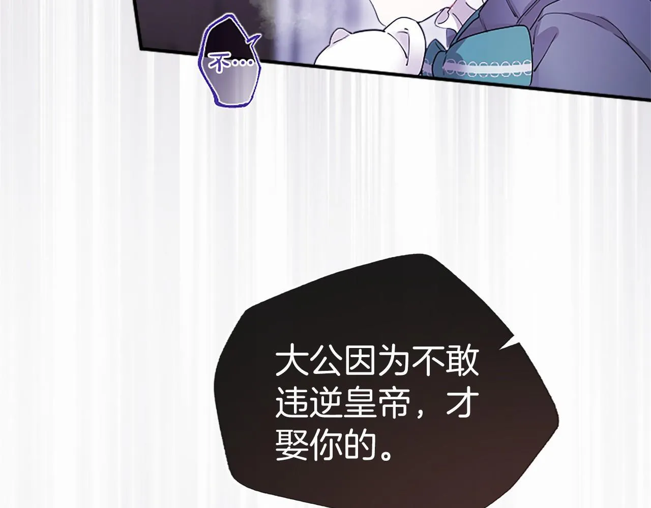 第10话 萌娃开口了121