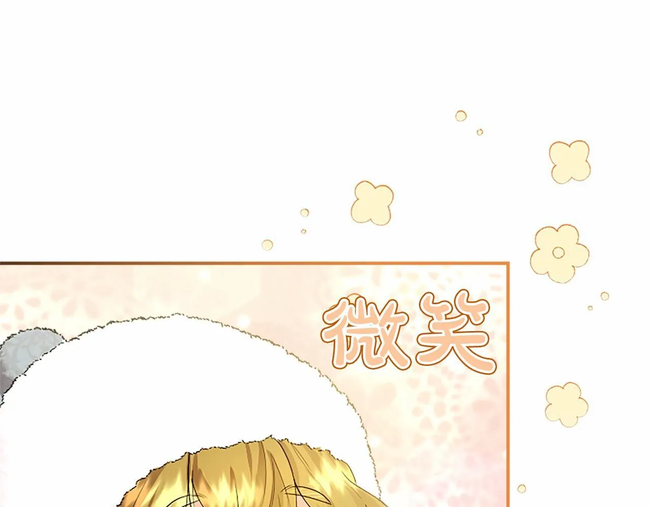 第14话 生日庆典33