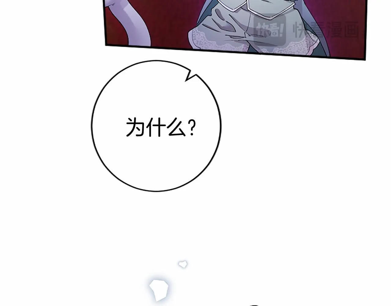第10话 萌娃开口了150