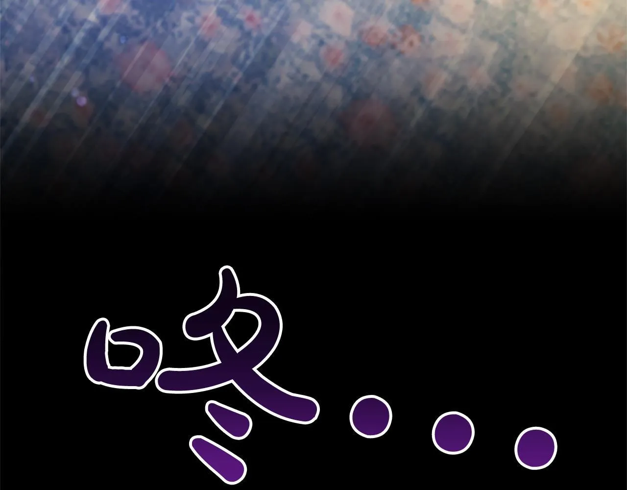 第5话 你们在干什么？139