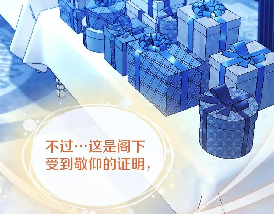 第34话 通过测试153