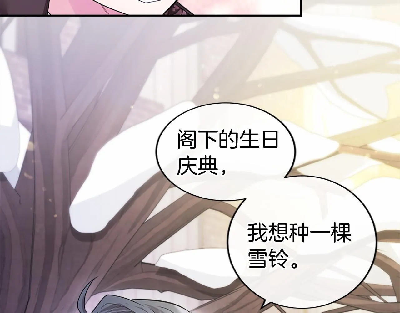 第18话 威尔的心事193