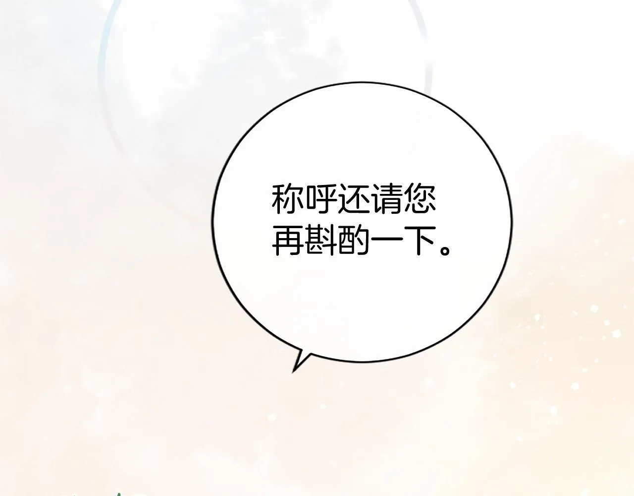 第19话 拜师46