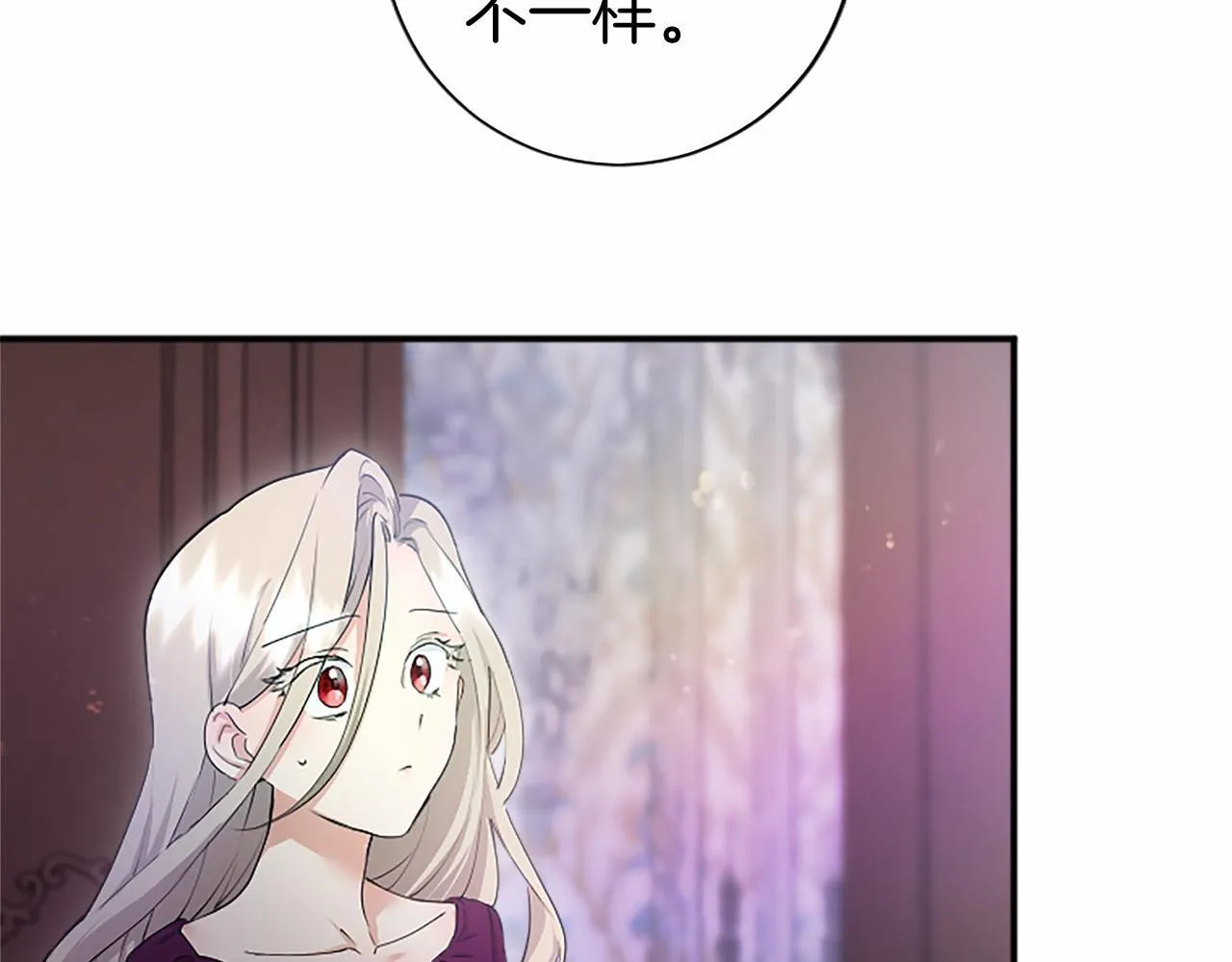 第7话 立规矩28