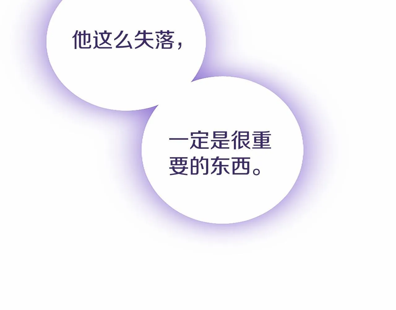 第9话 找玩偶122