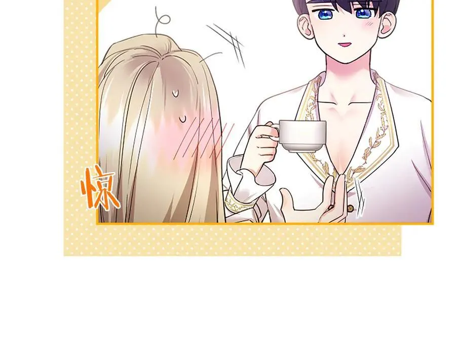 第26话 来一杯热可可101
