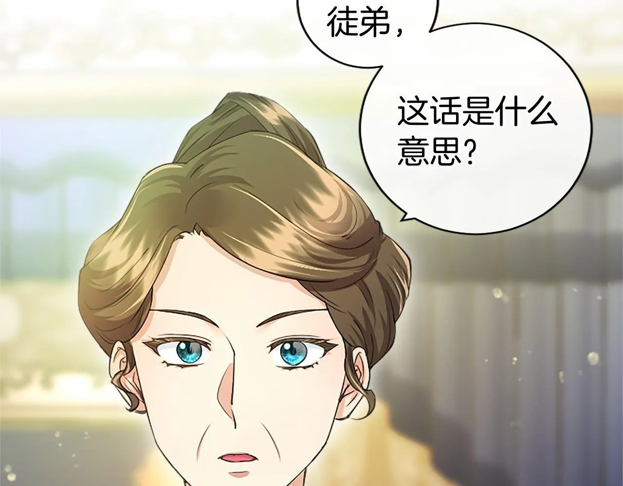第19话 拜师8