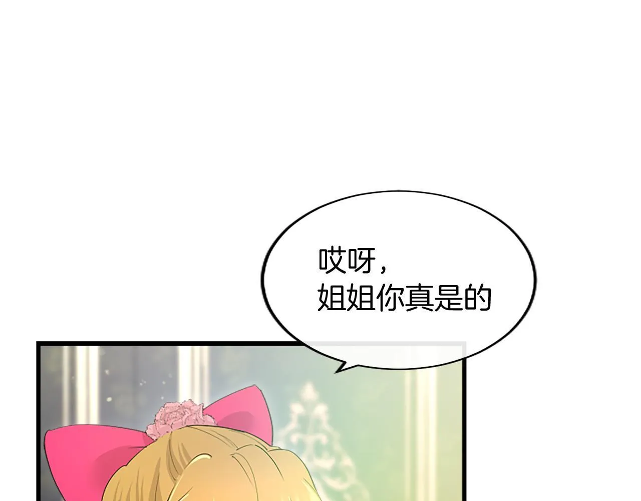 第1话 继母嫁到39