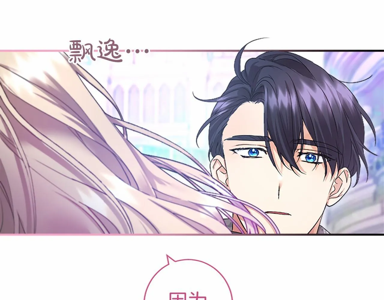 第13话 神之祝福114