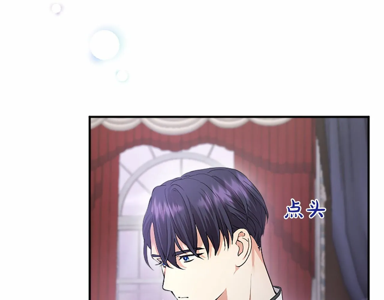 第7话 立规矩9