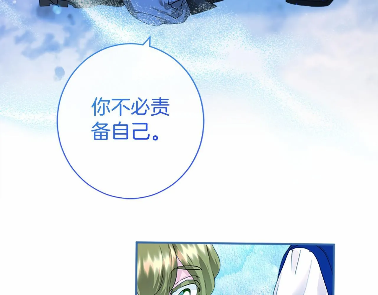 第13话 神之祝福65