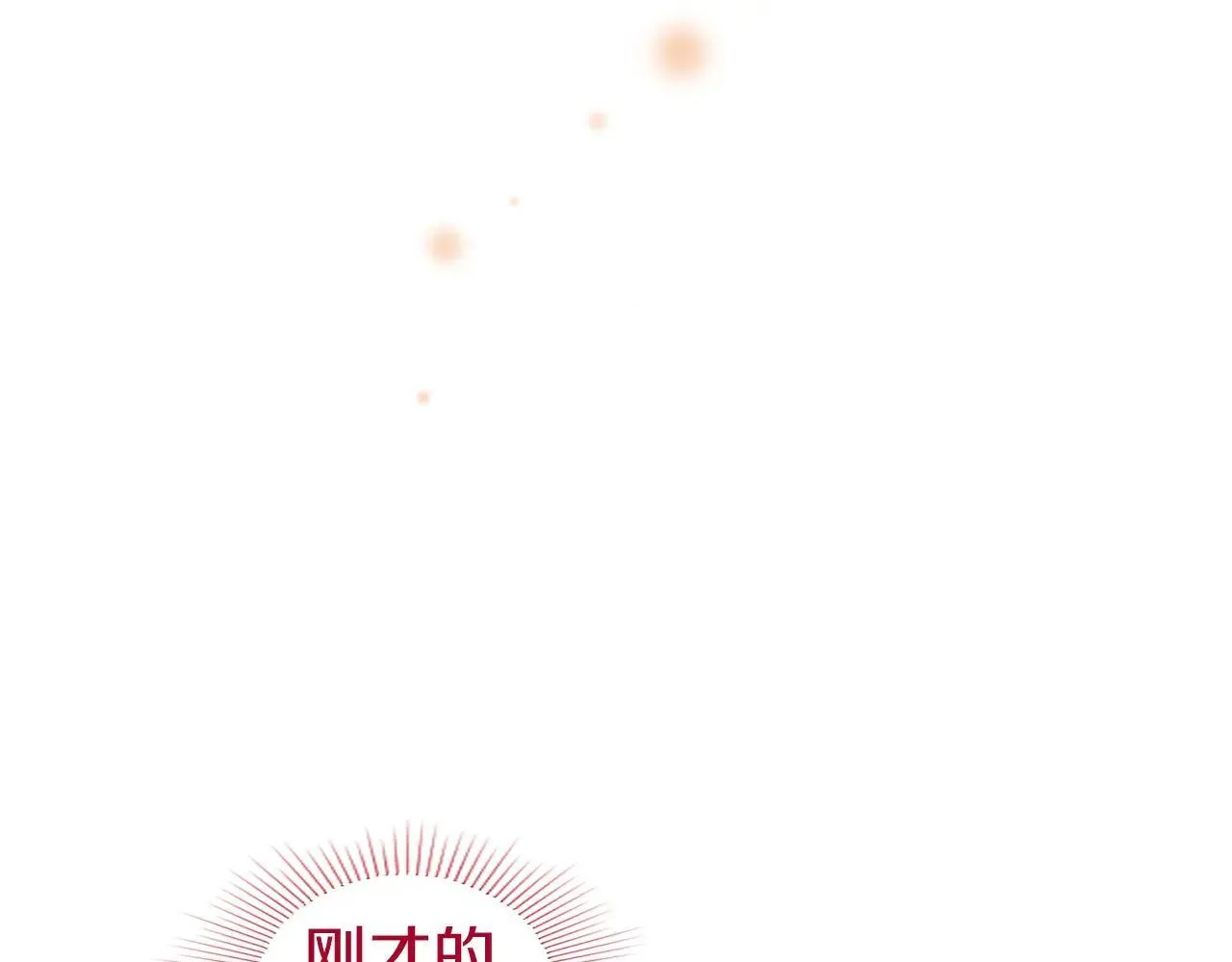 第21话 公婆要来了35