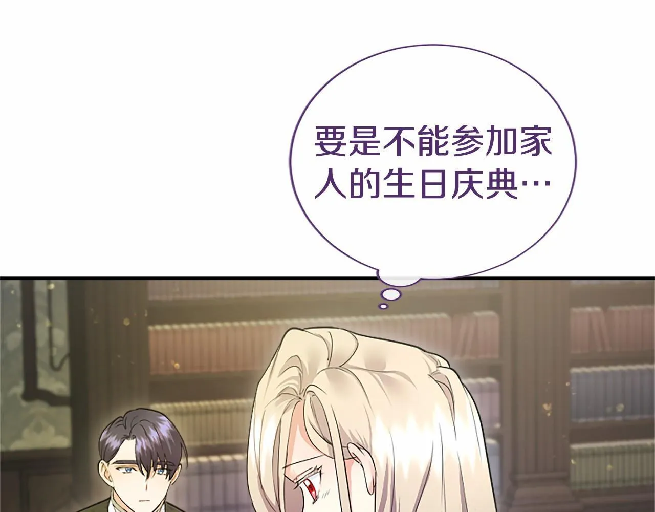 第14话 生日庆典102