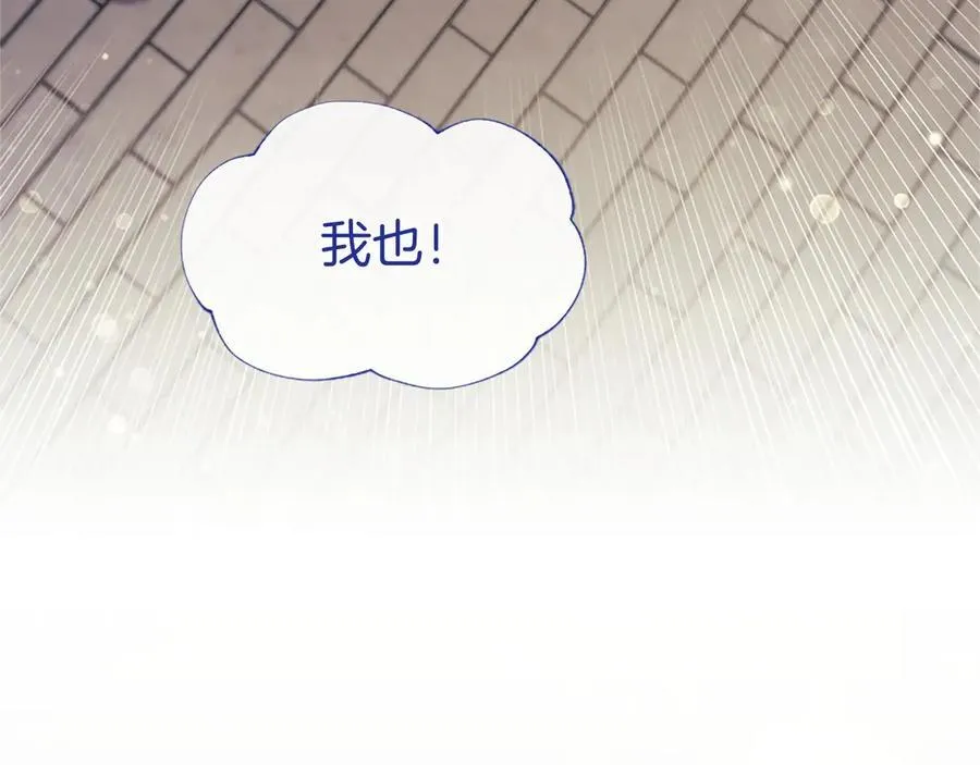 第35话 我想要的礼物150