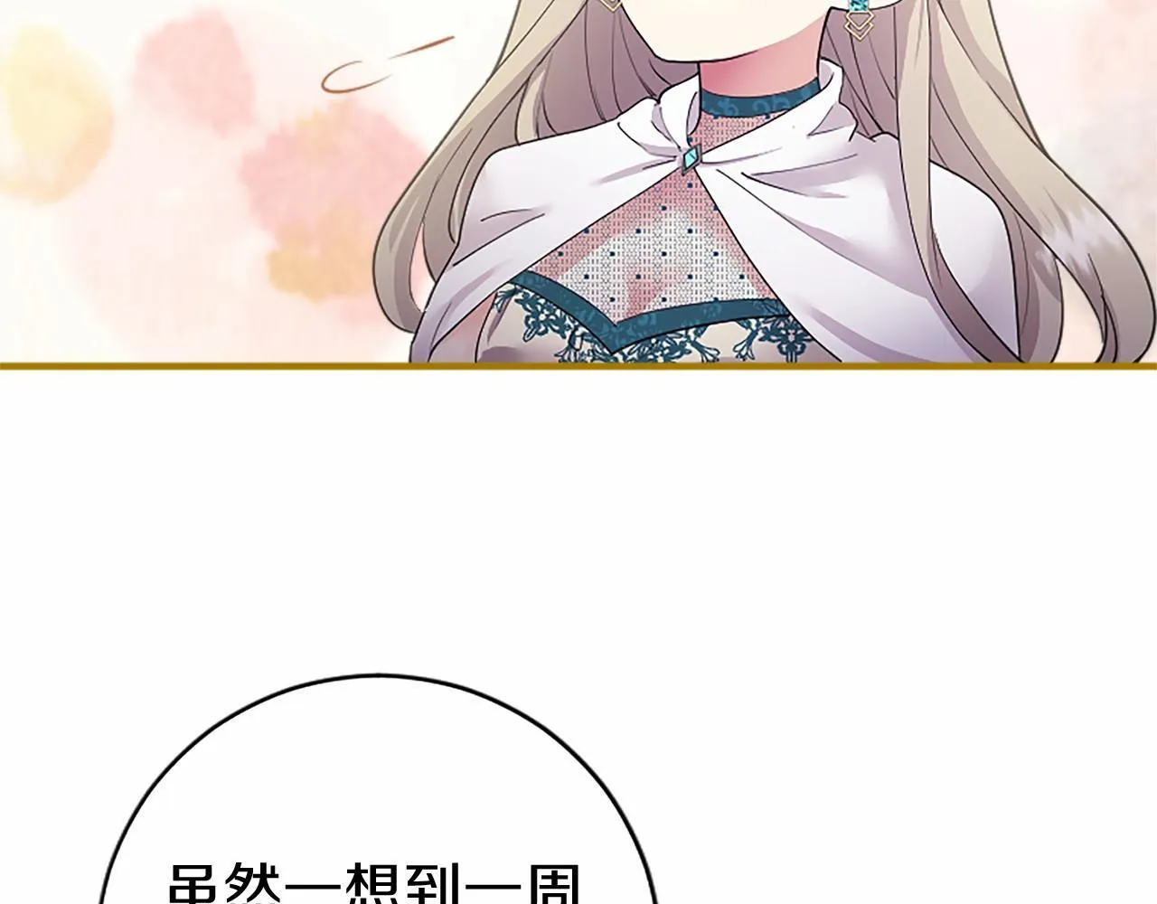 第7话 立规矩232