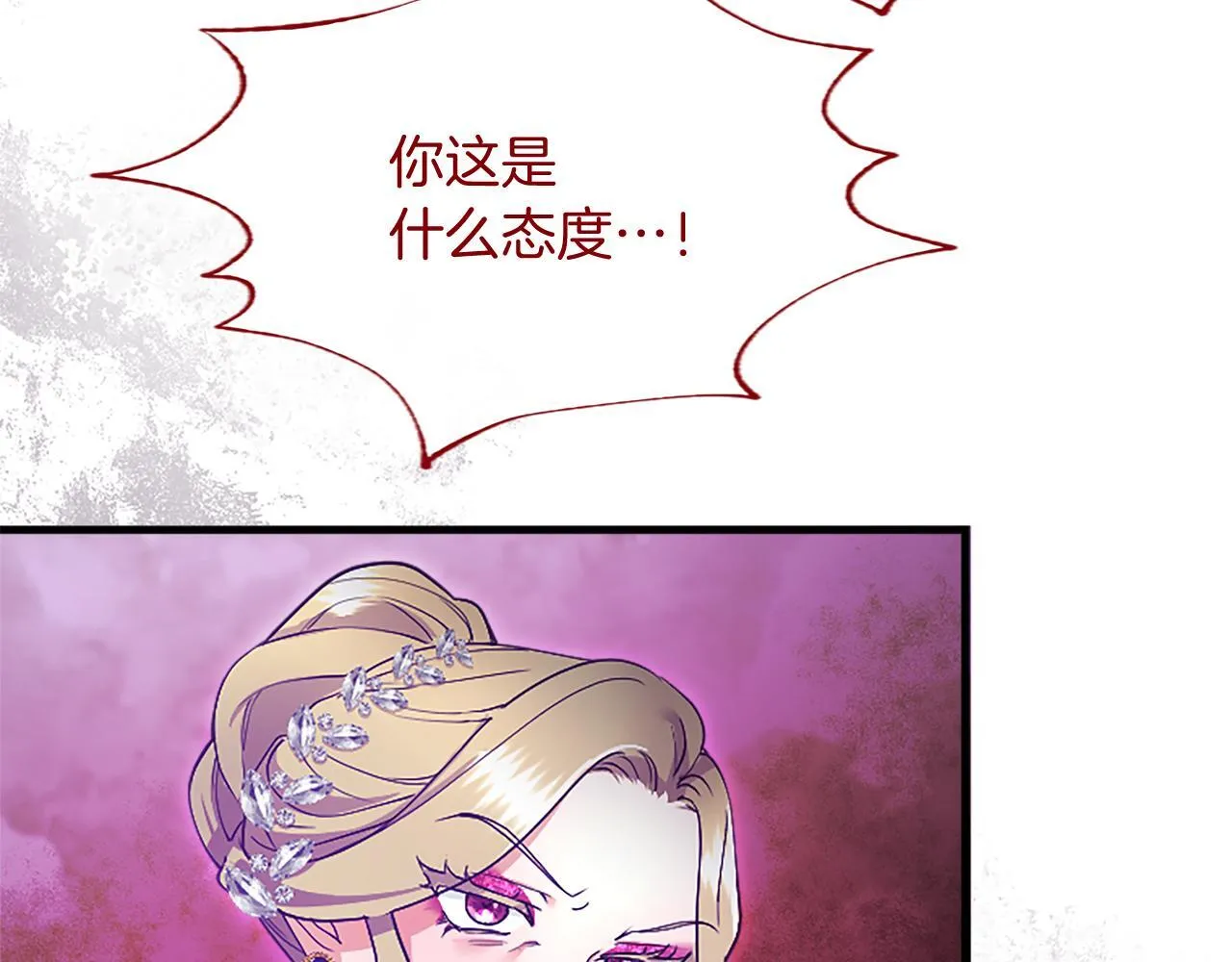 第1话 继母嫁到179