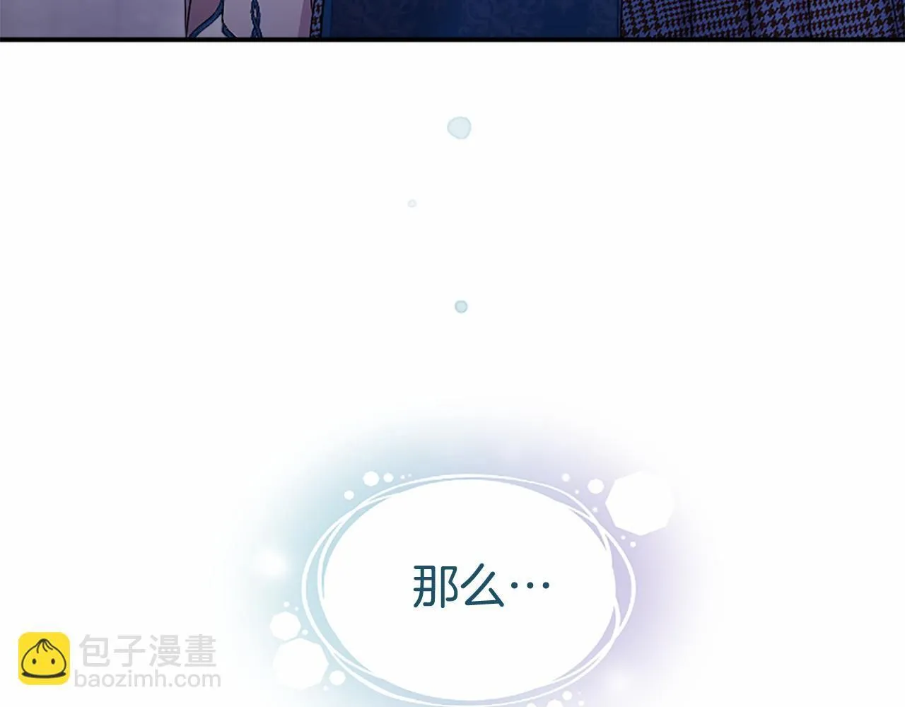 第16话 逛街154