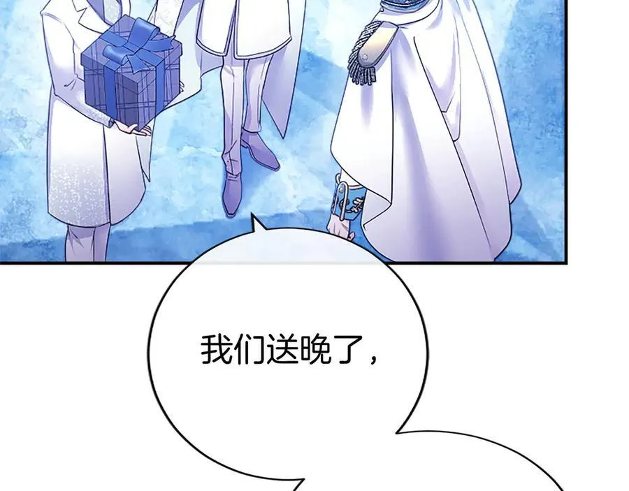 第34话 通过测试143