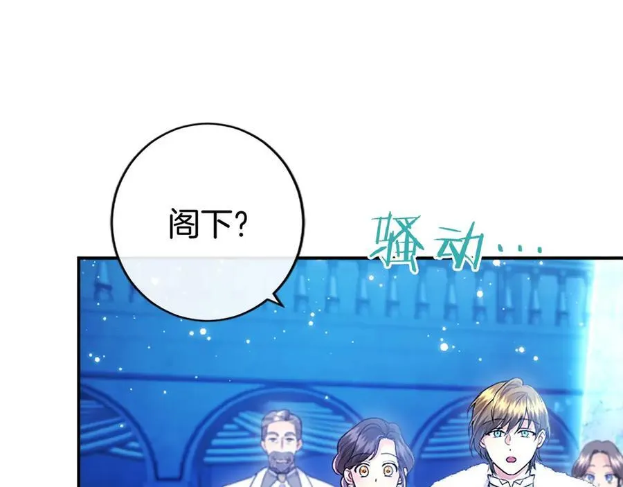第31话 压轴59