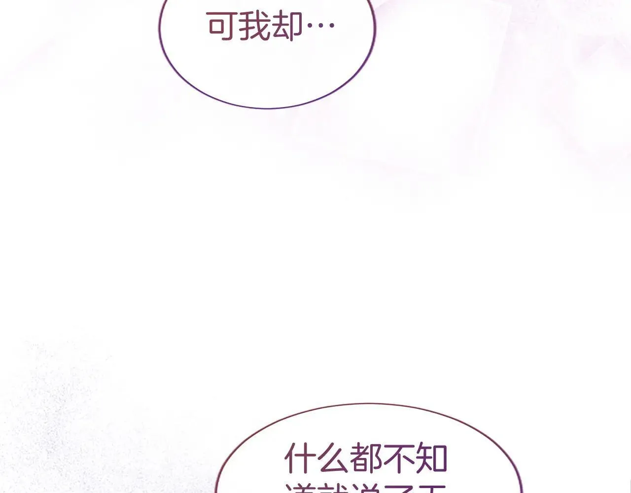 第21话 公婆要来了163