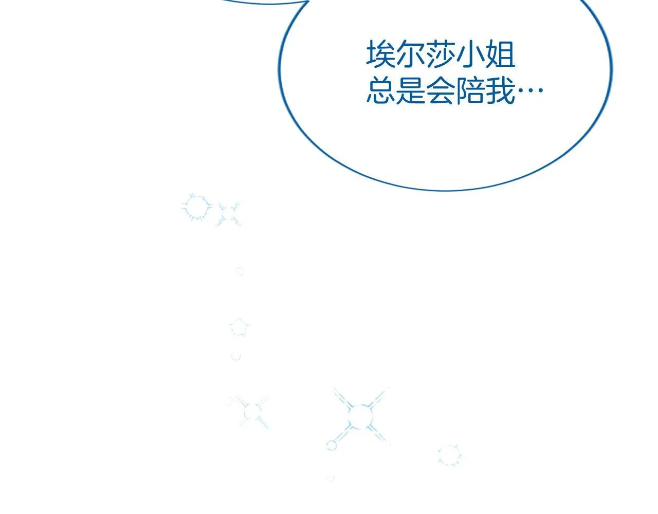 第5话 你们在干什么？187