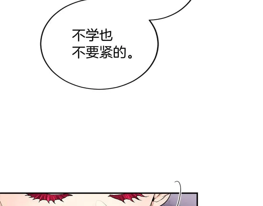 第23话 化敌为友？22