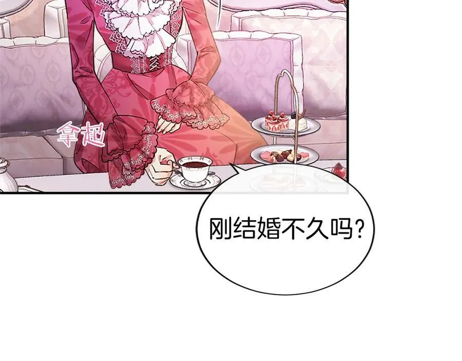 第24话 恋爱话题50