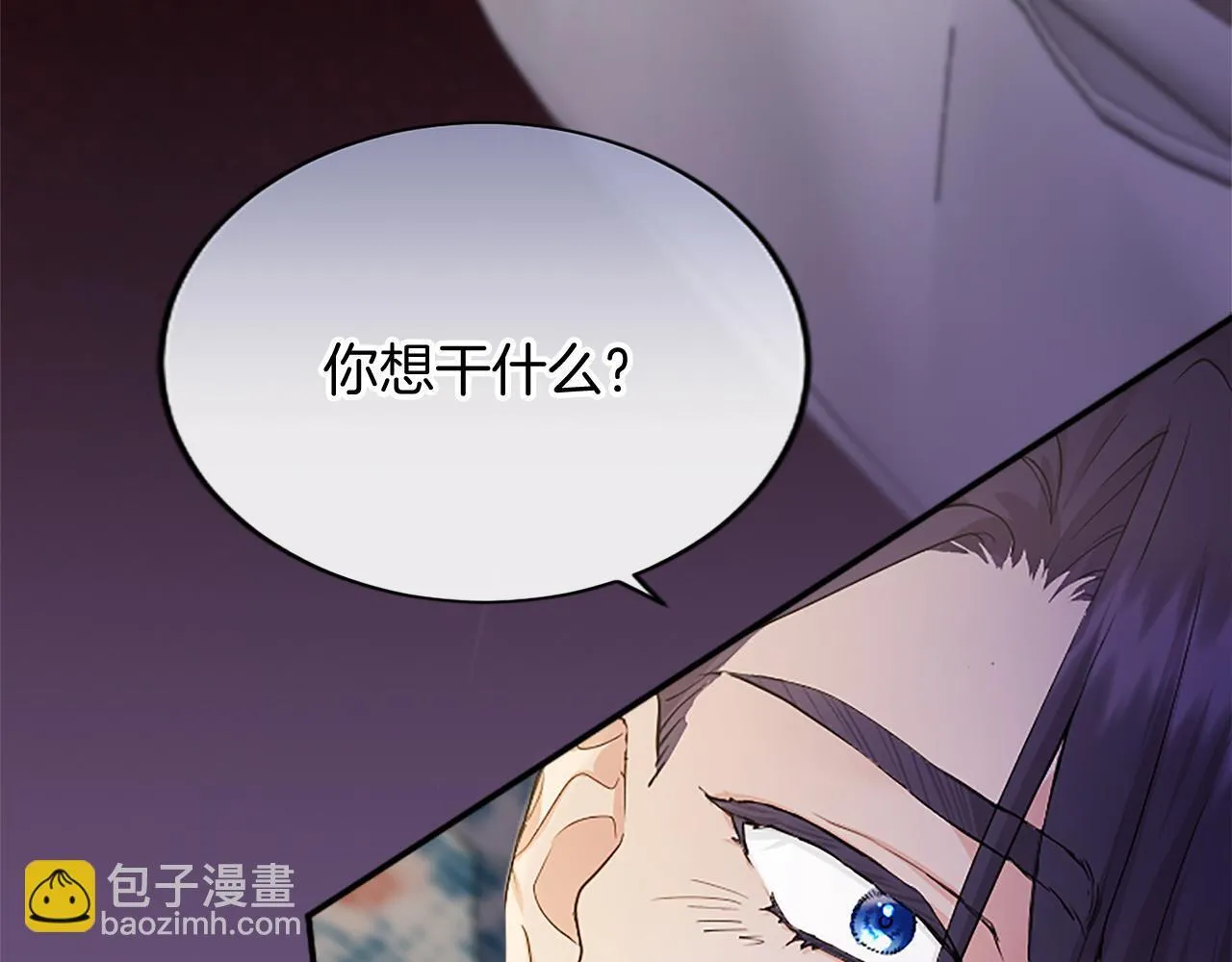 第5话 你们在干什么？9