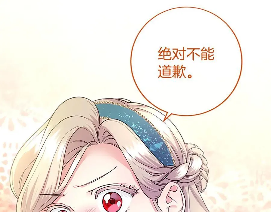 第31话 压轴134