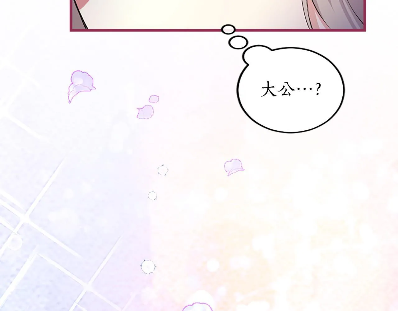 第5话 你们在干什么？226