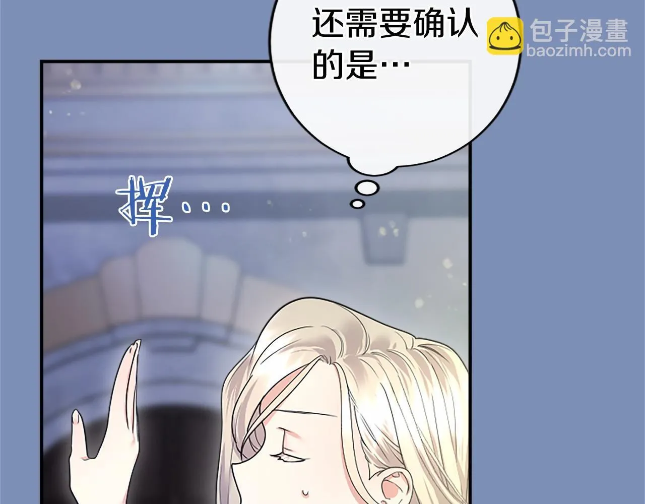 第27话 临阵“魔”枪209