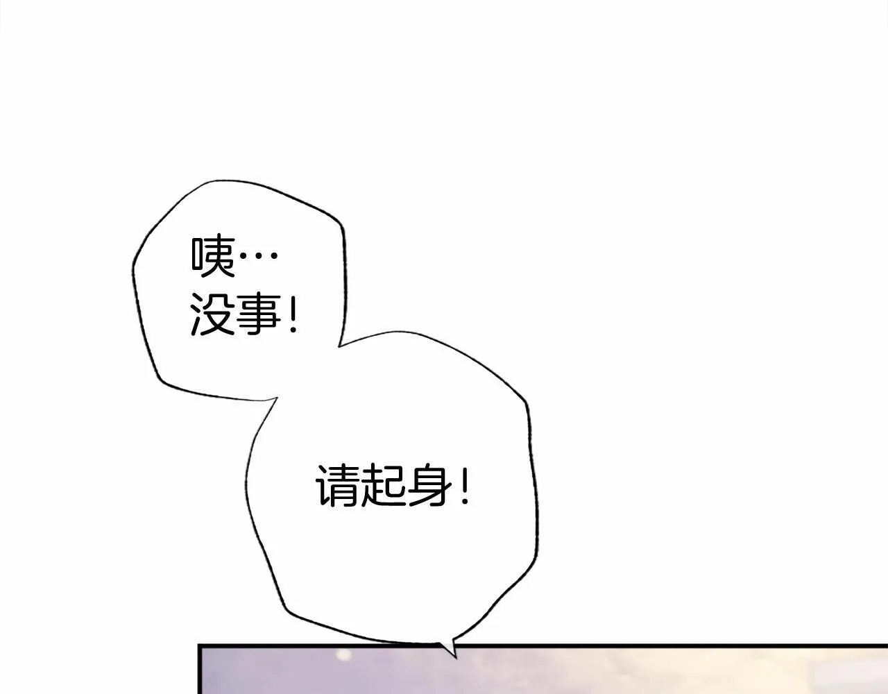 第16话 逛街118