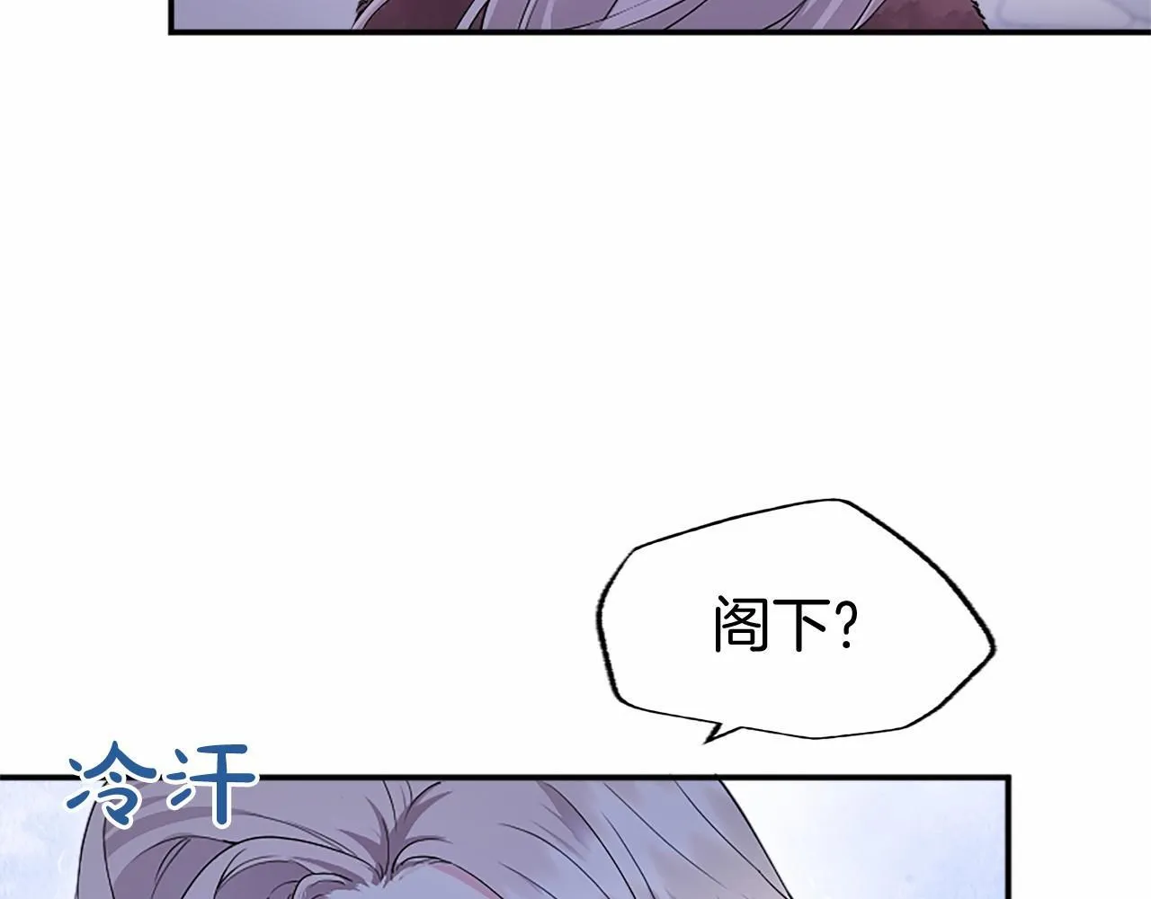 第17话 冰雪大作战132