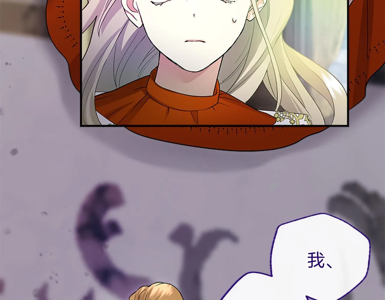 第4话 大公你好150