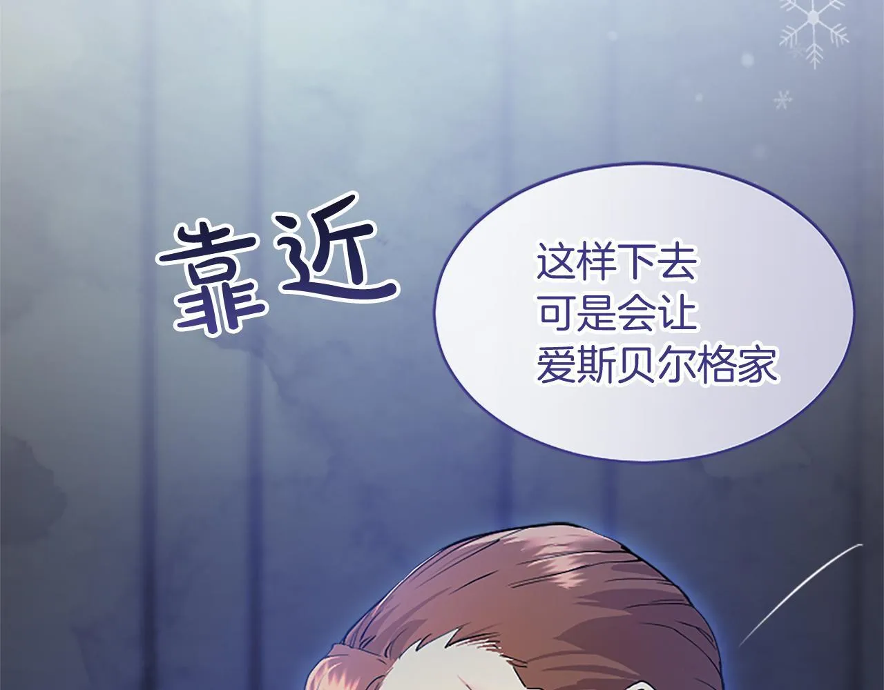 第3话 该做的事185