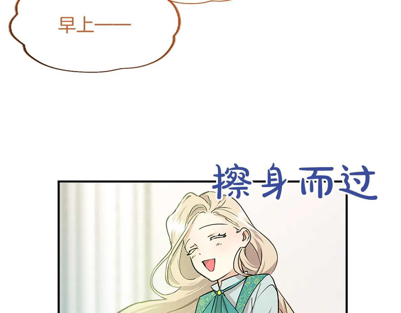 第3话 该做的事131