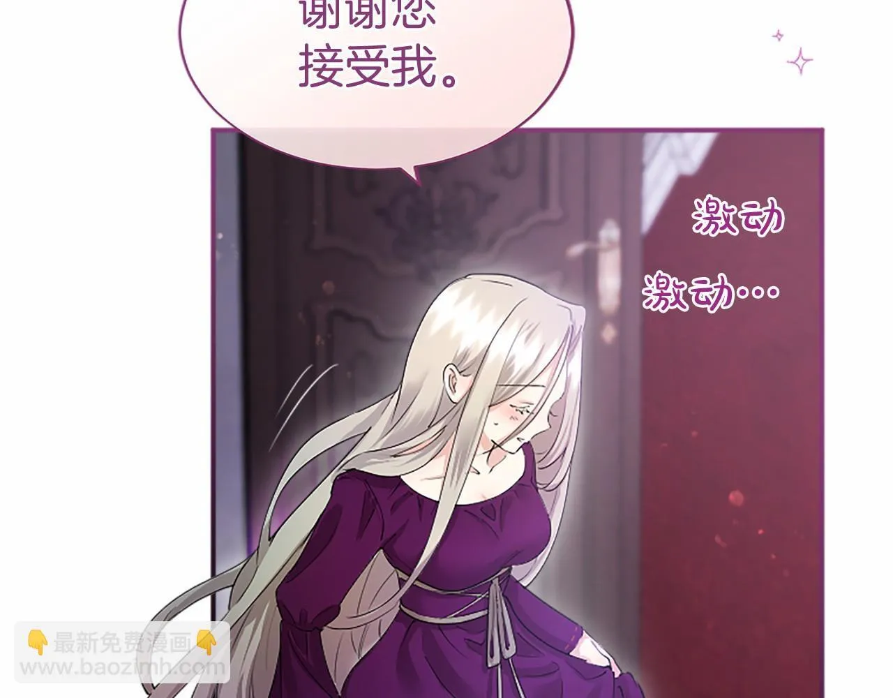 第7话 立规矩21
