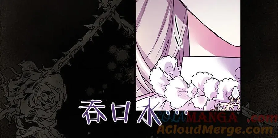 第24话 恋爱话题116