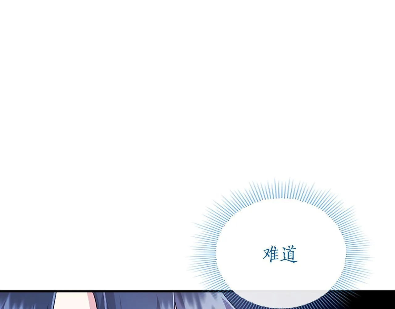第5话 你们在干什么？170