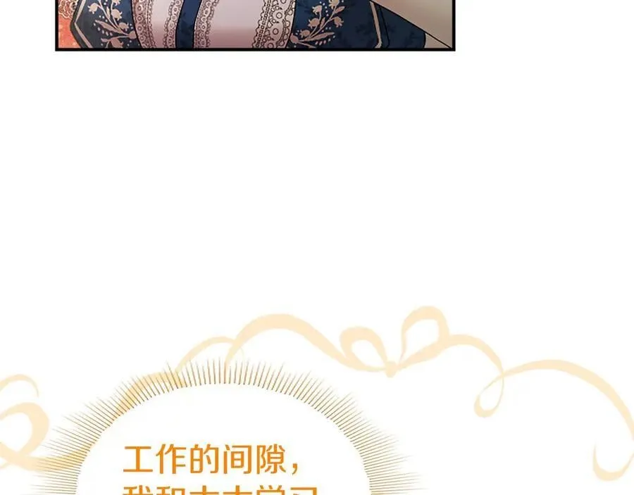 第26话 来一杯热可可158