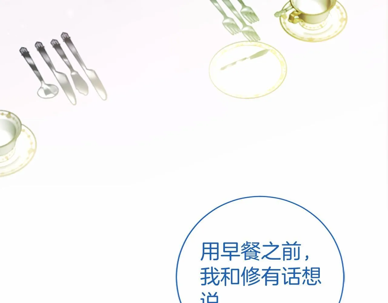 第12话 对不起！209